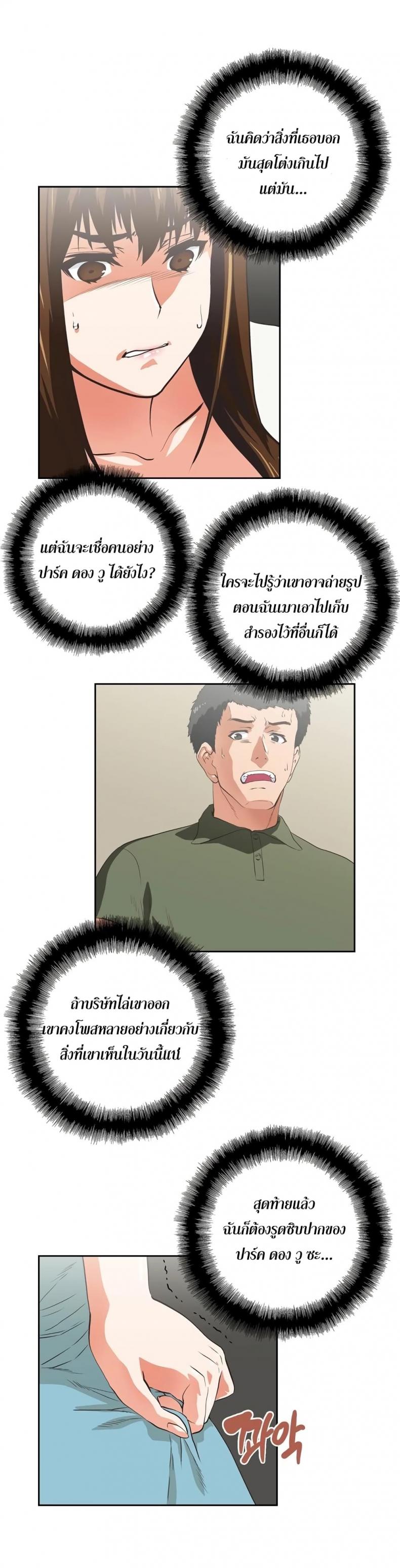 page-21