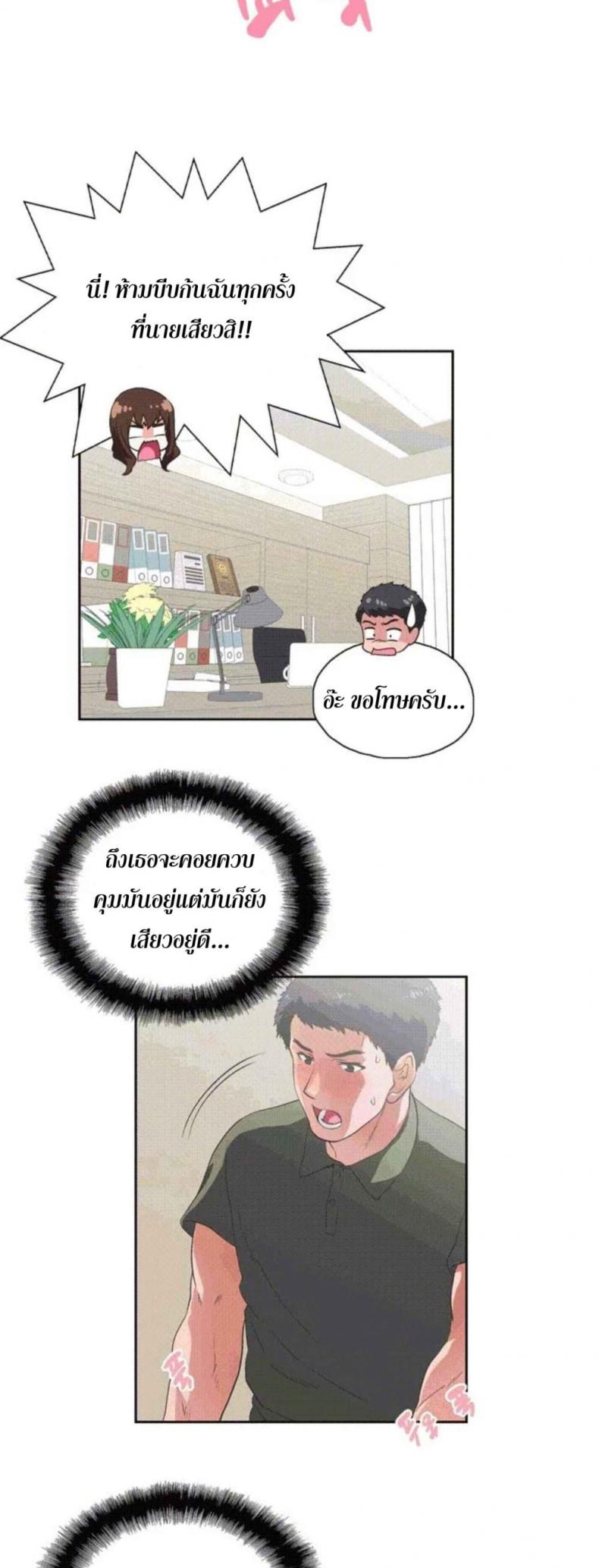 page-18