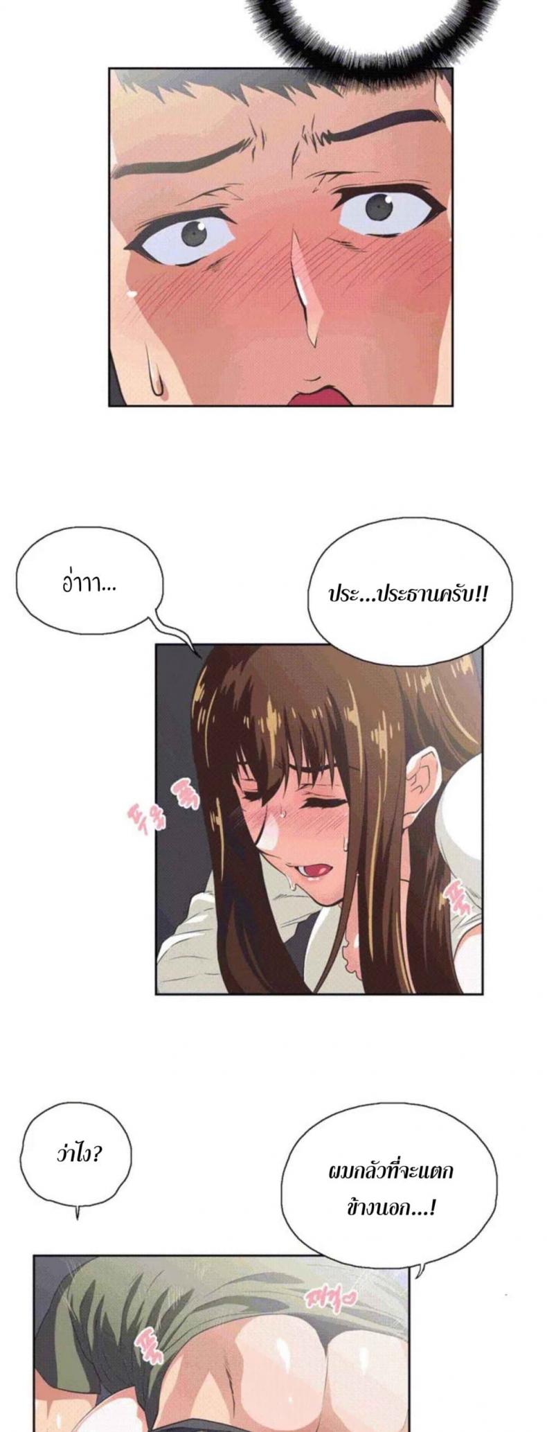 page-29