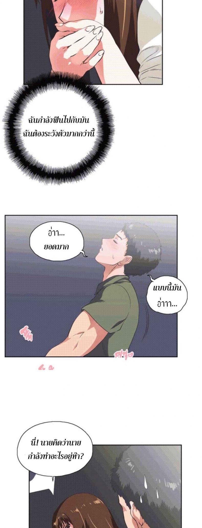 page-16