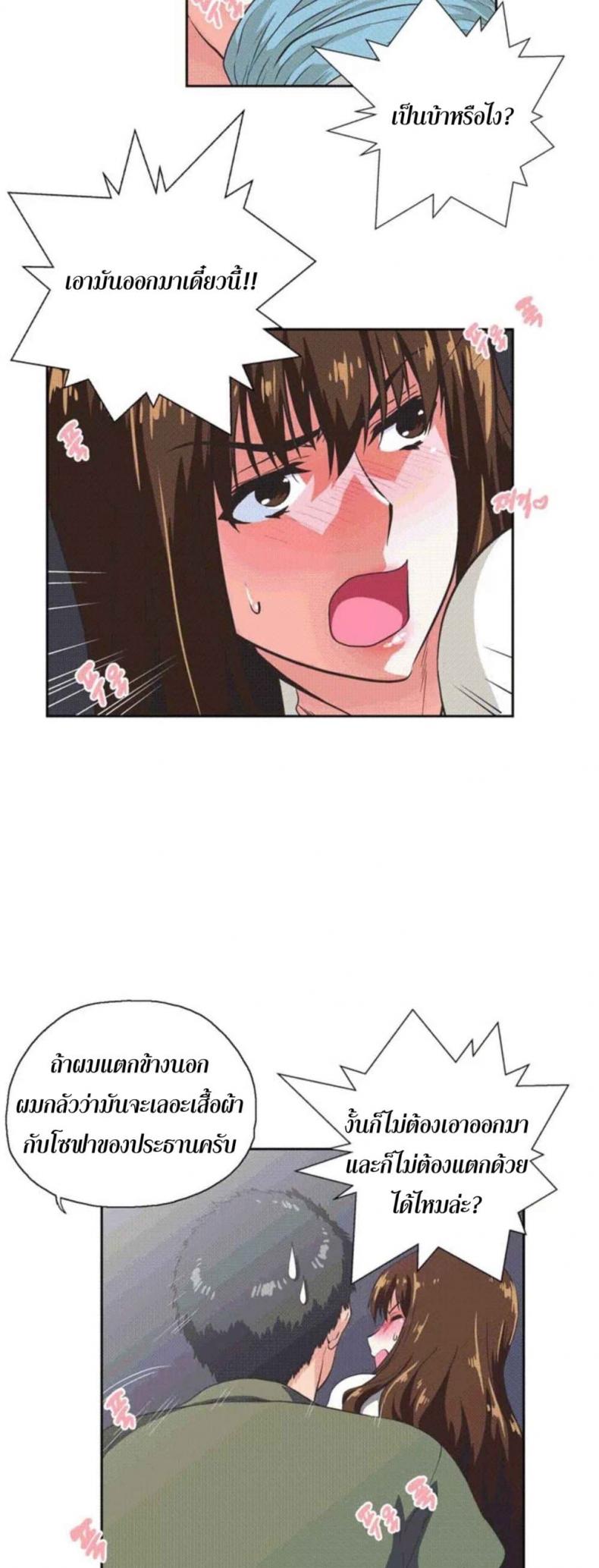page-31