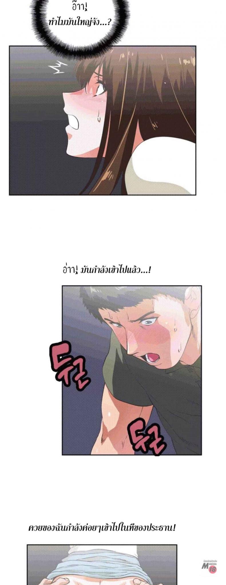 page-9