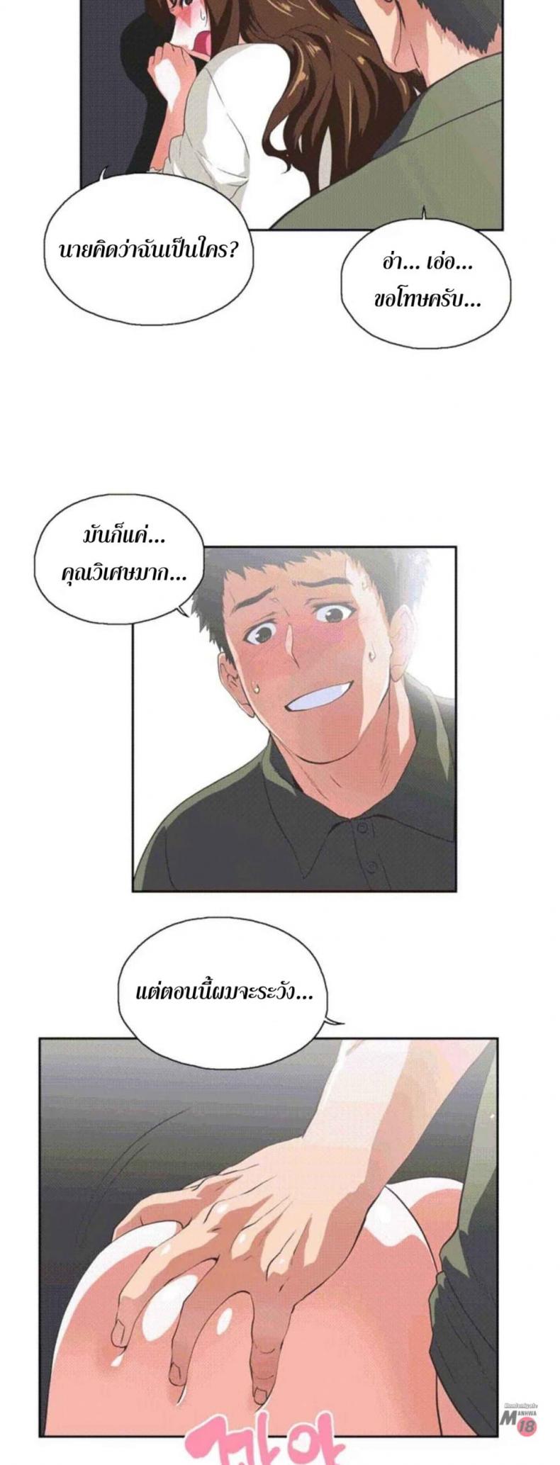page-17