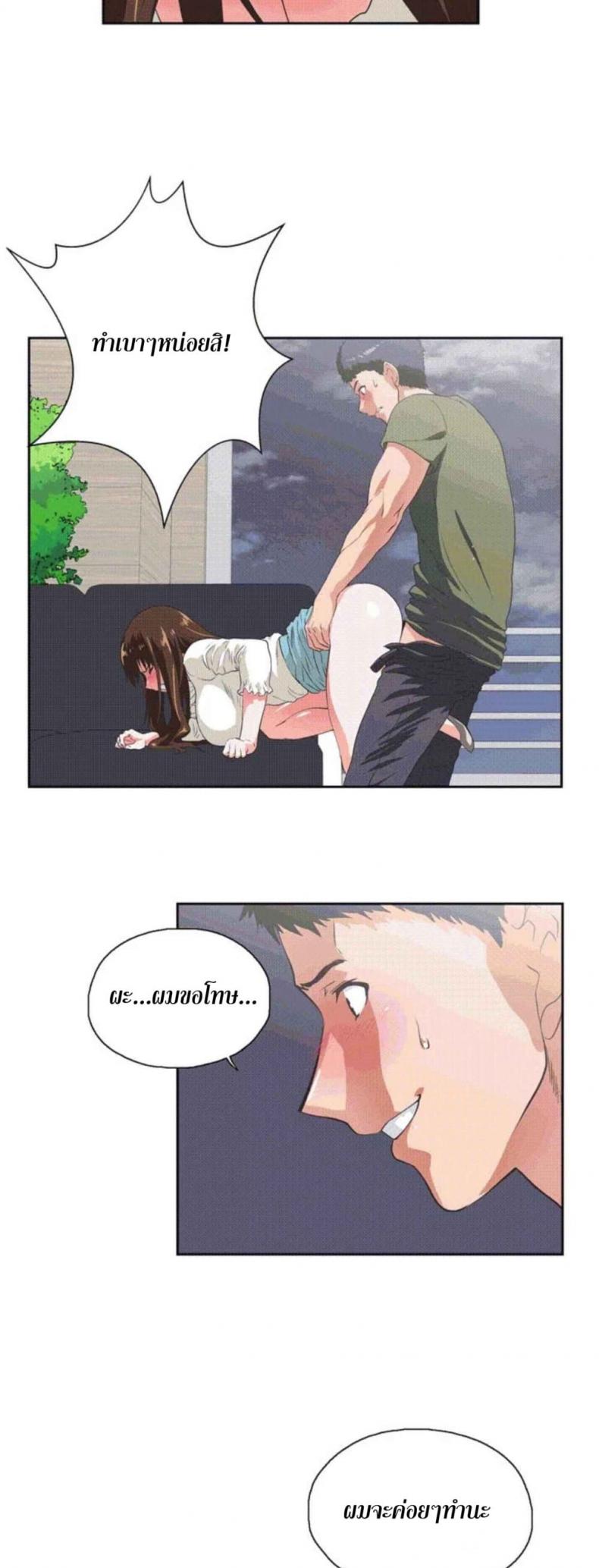 page-13