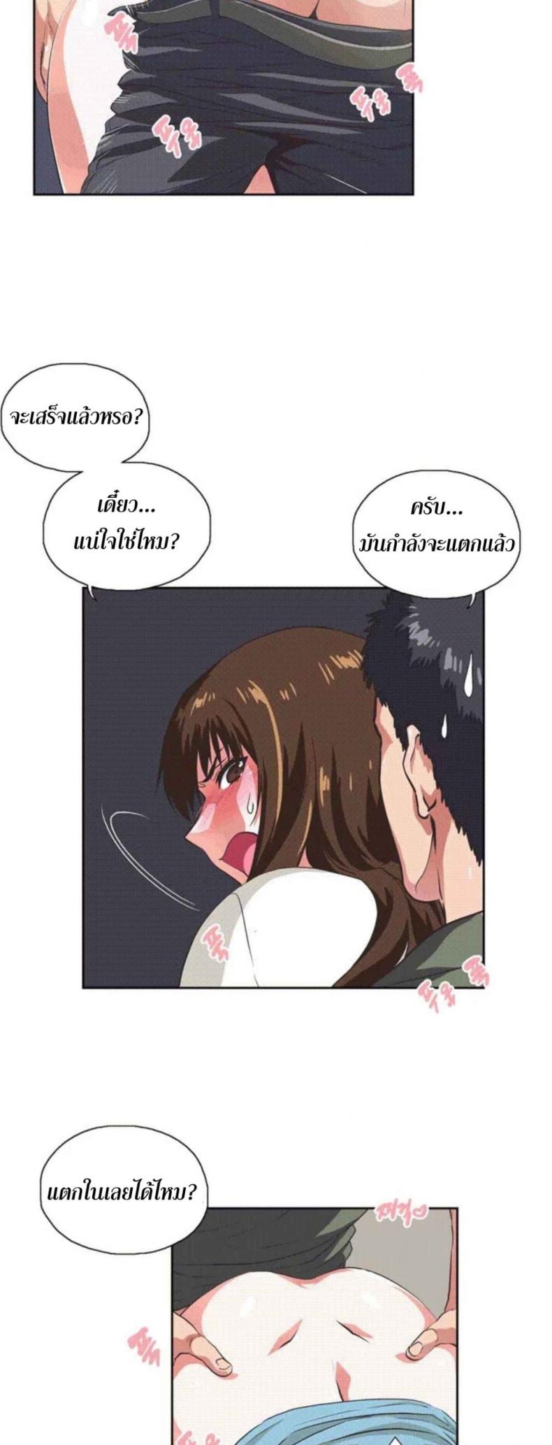 page-30