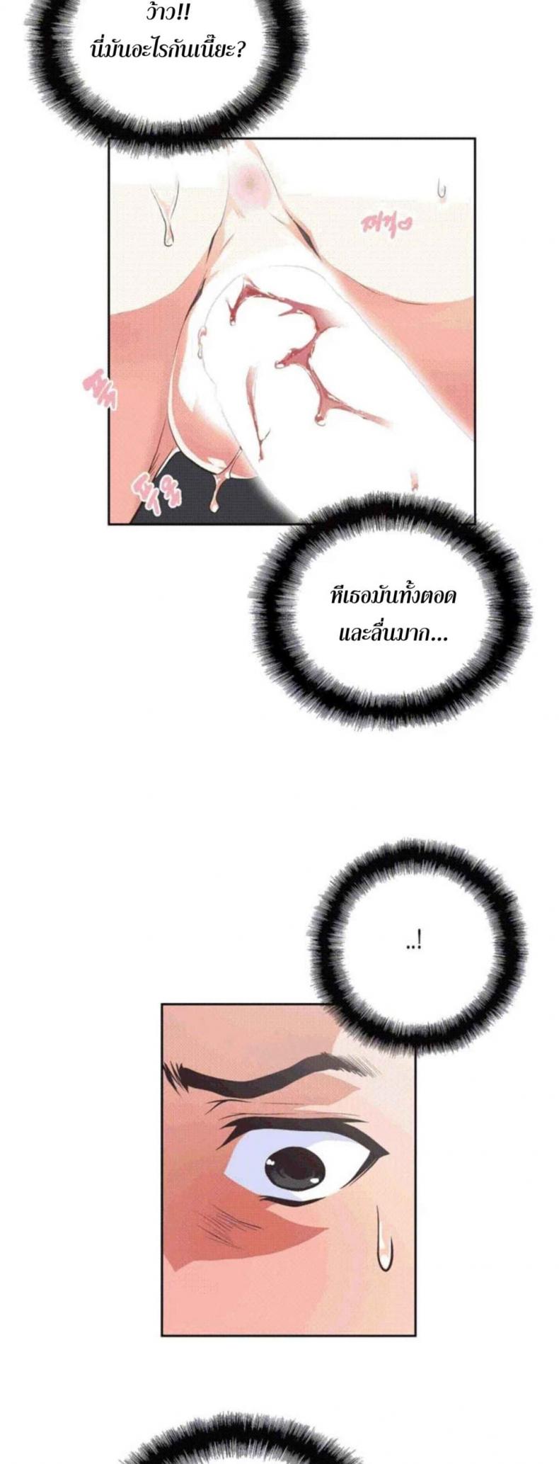 page-19