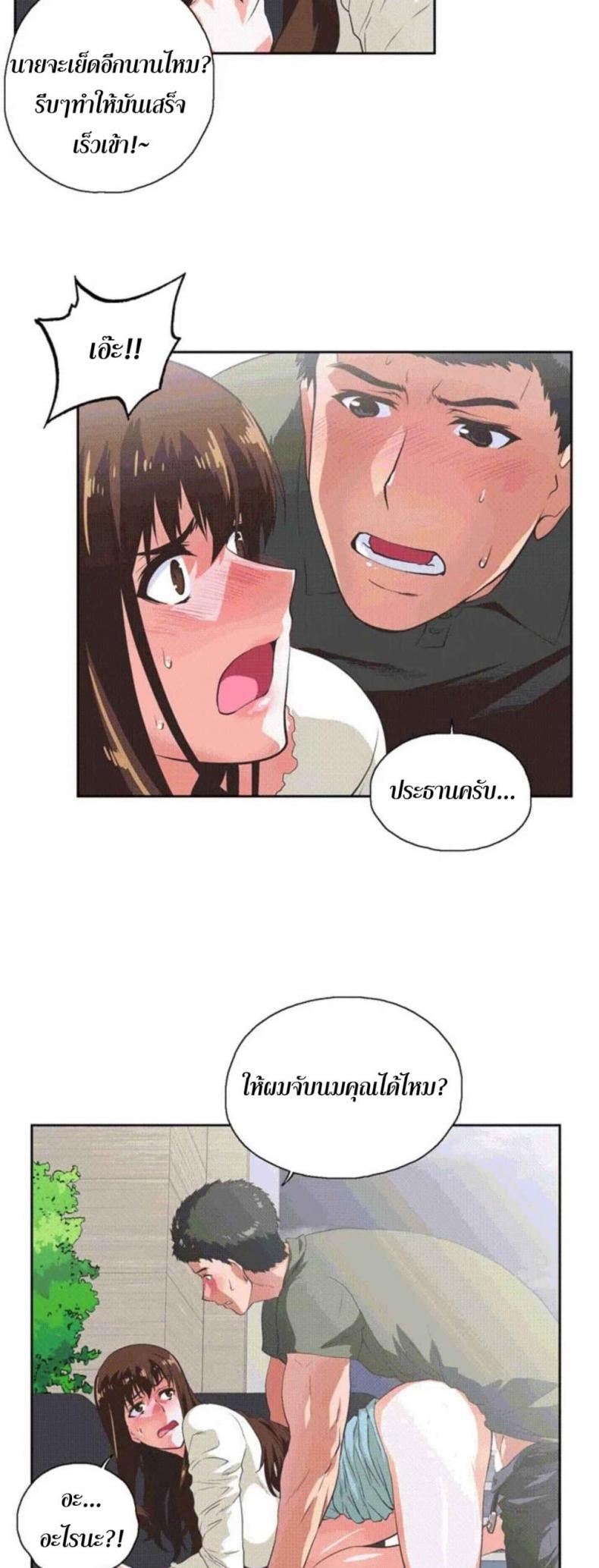 page-22
