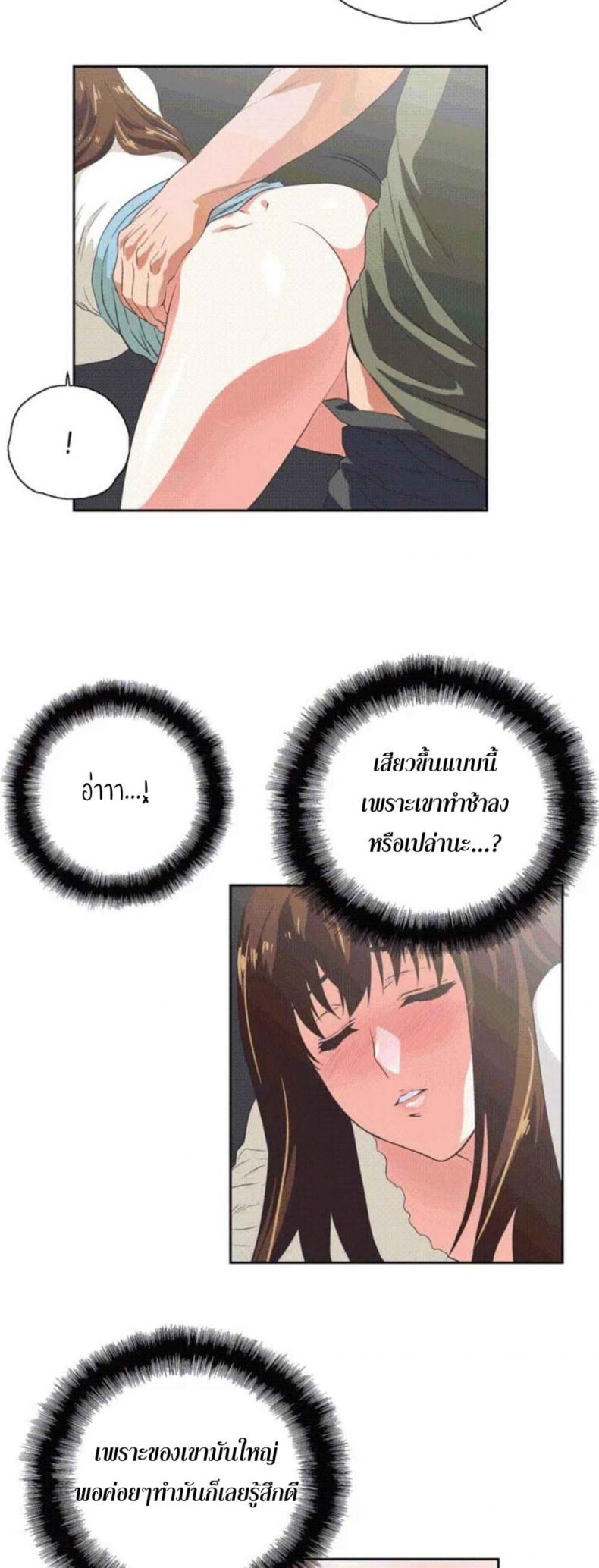 page-14