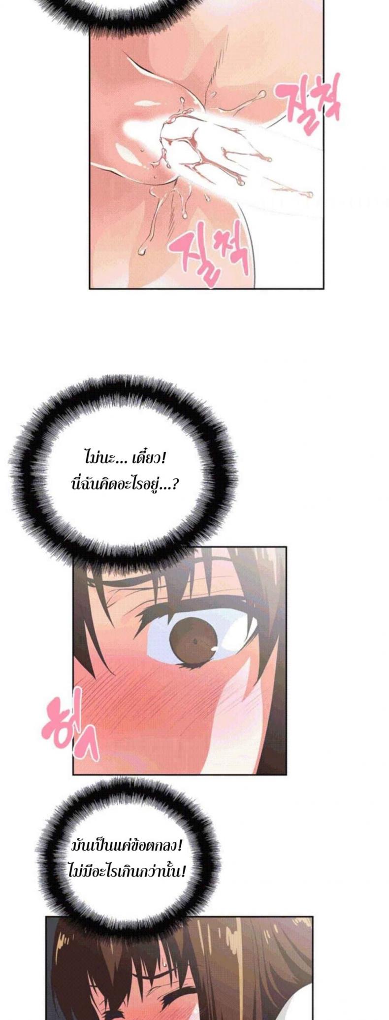page-15