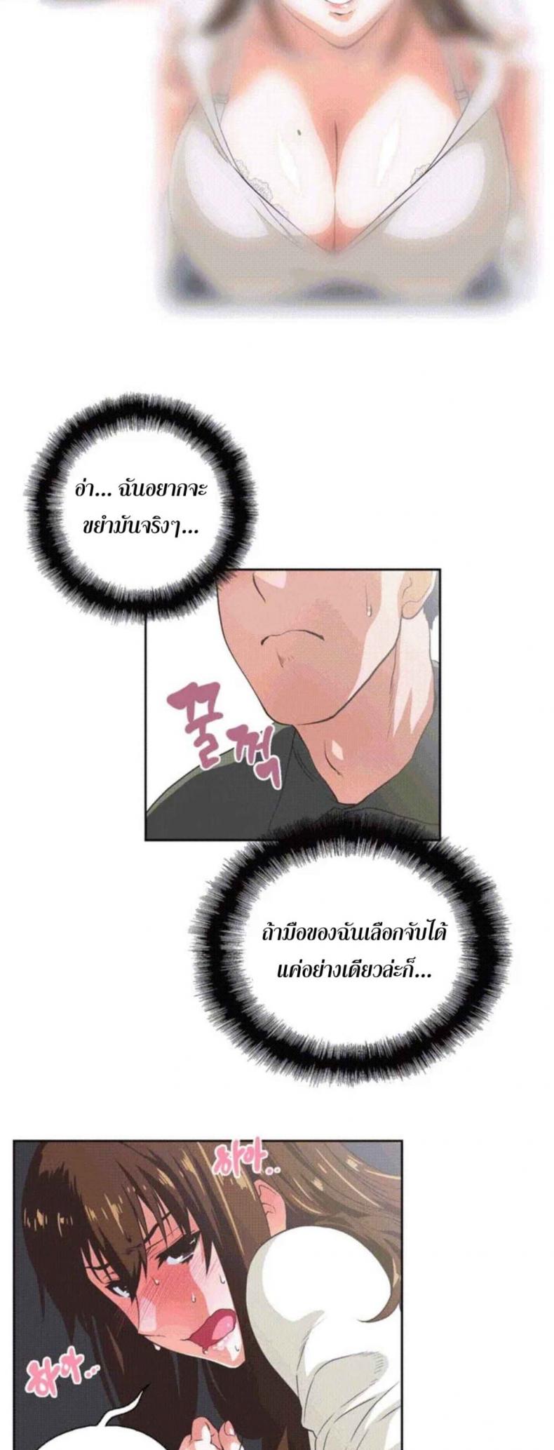 page-21