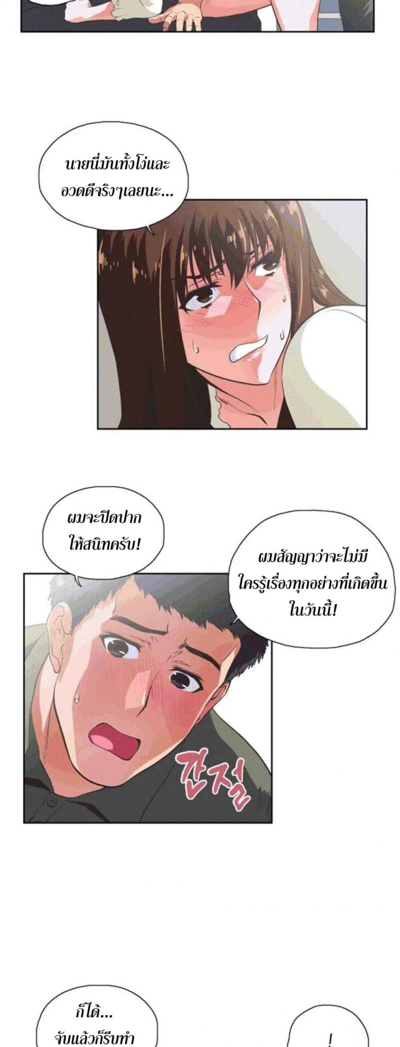 page-23