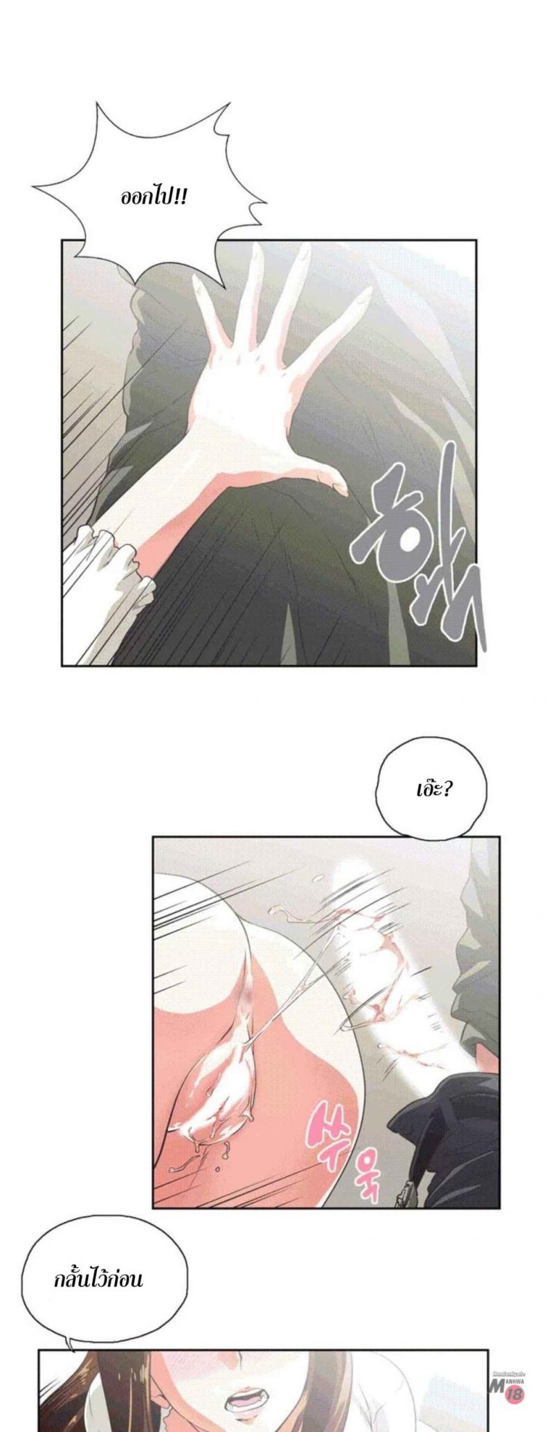 page-33