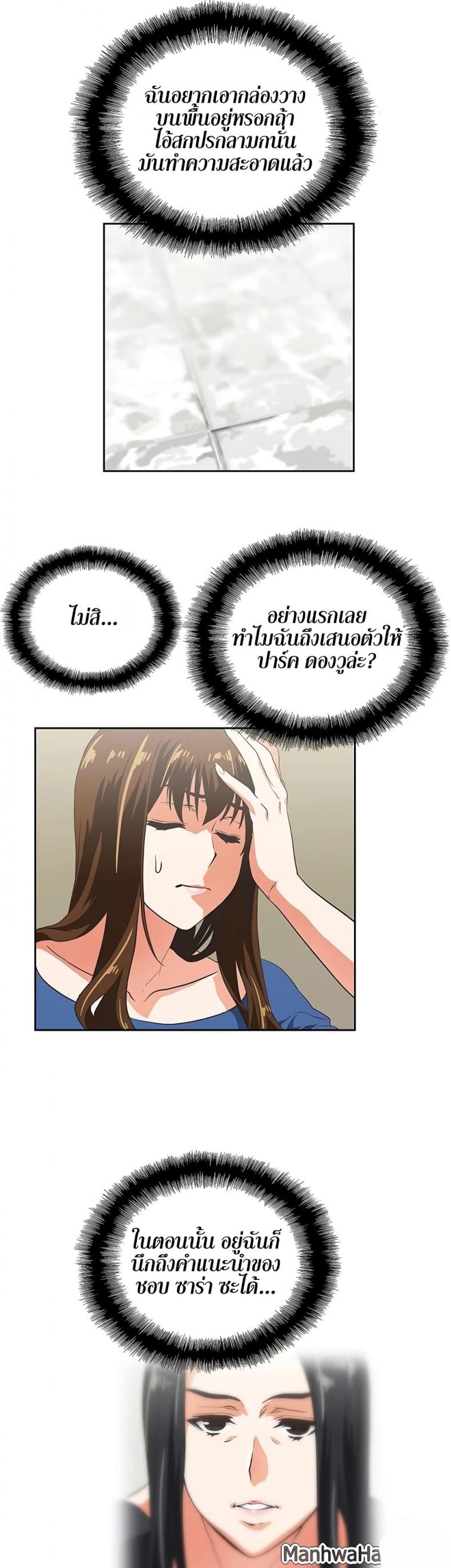 page-24