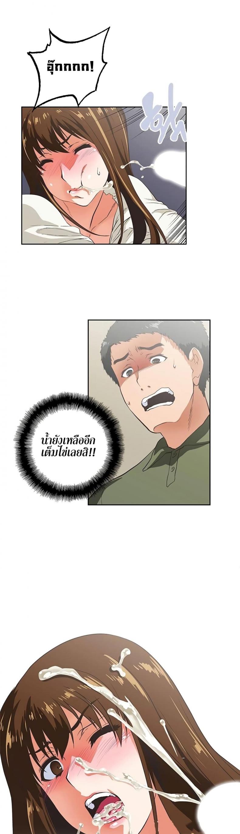 page-7