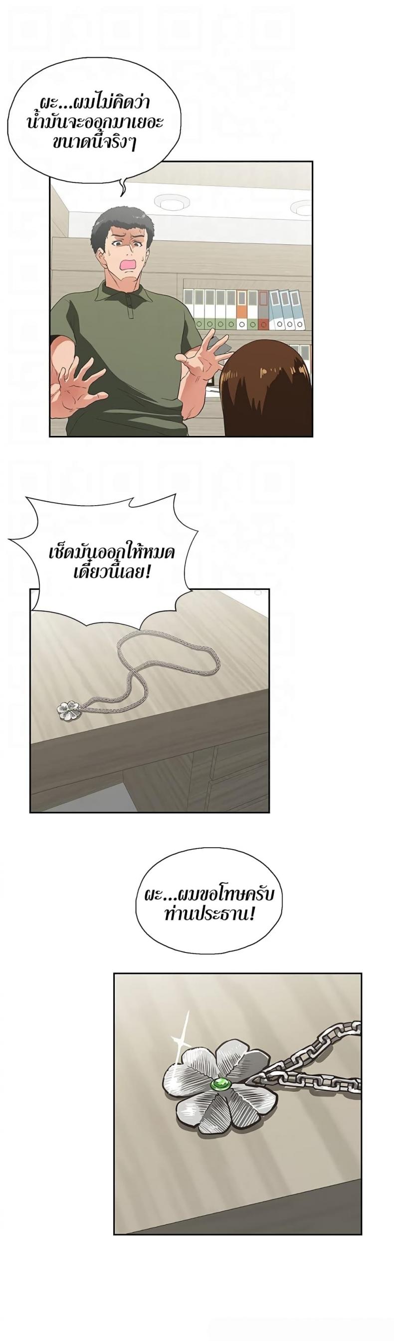 page-10
