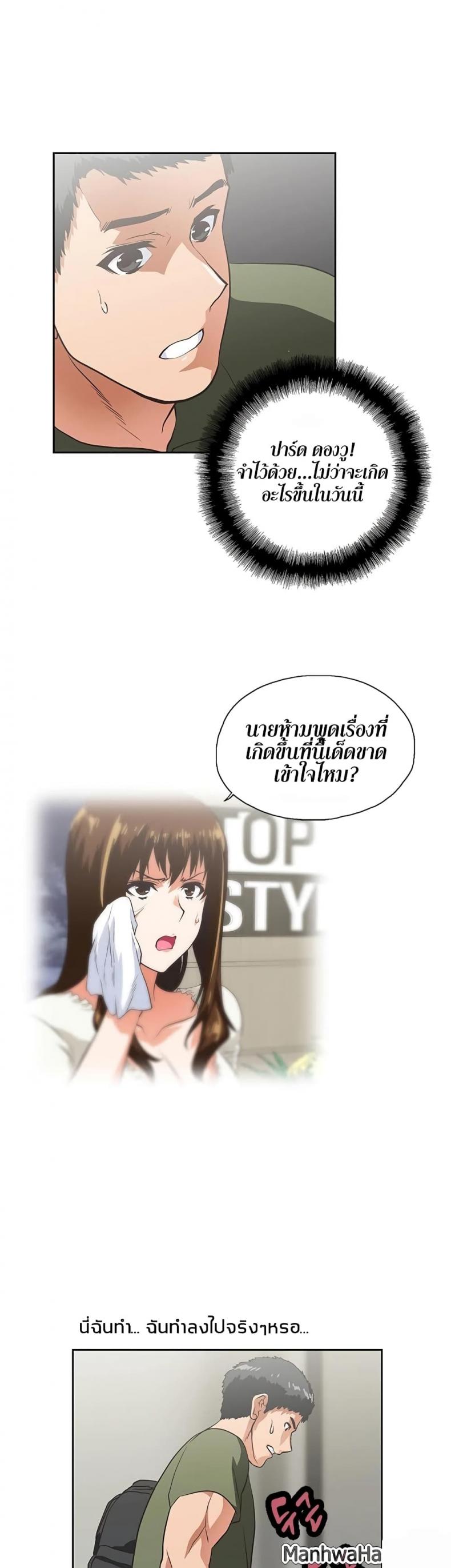 page-13
