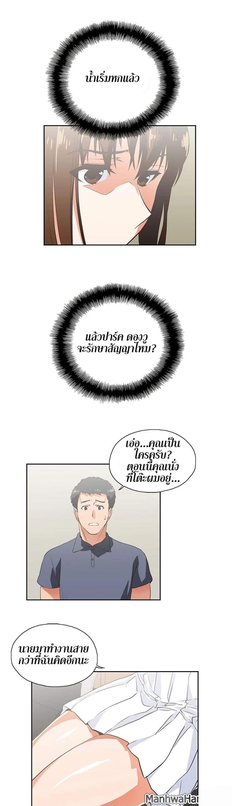 page-25