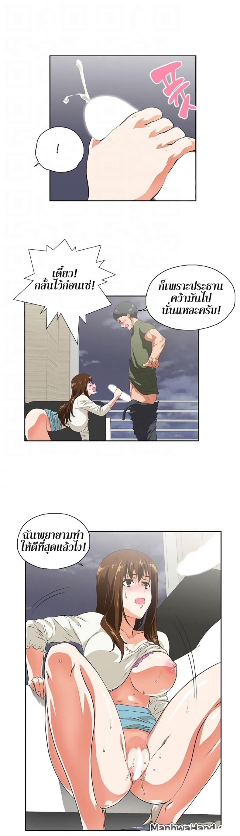 page-4
