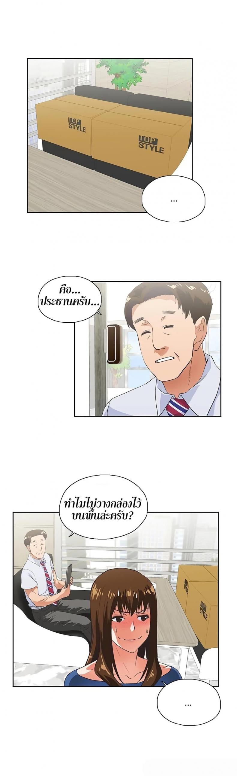 page-21