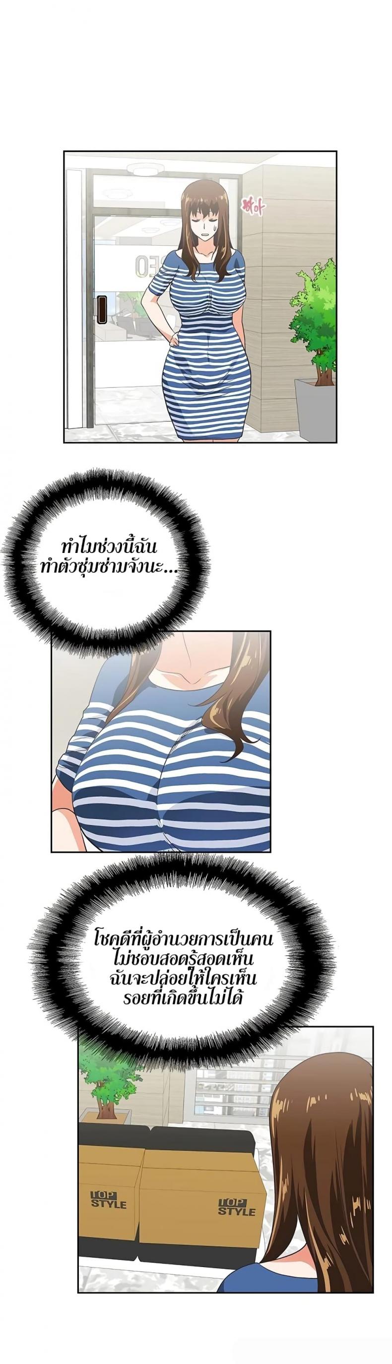 page-23