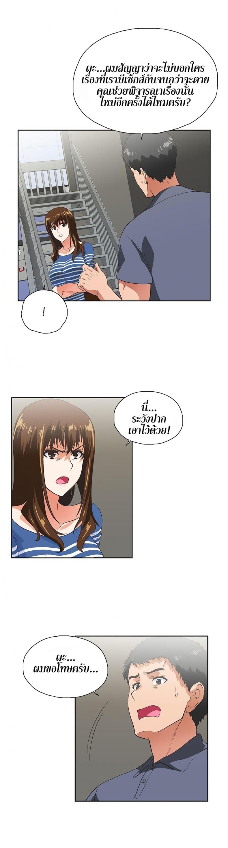 page-24