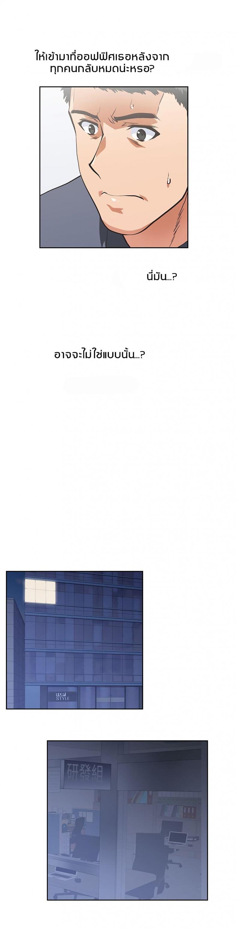 page-26