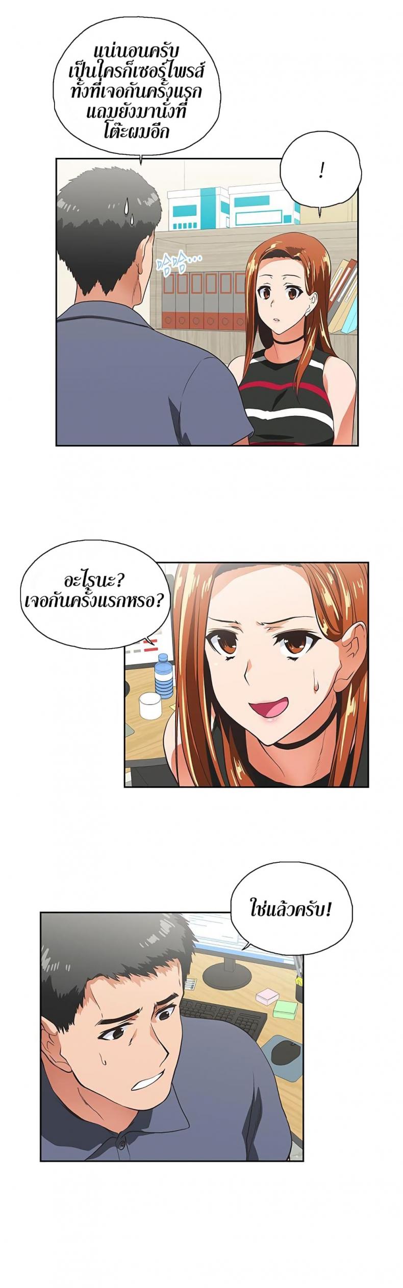 page-7