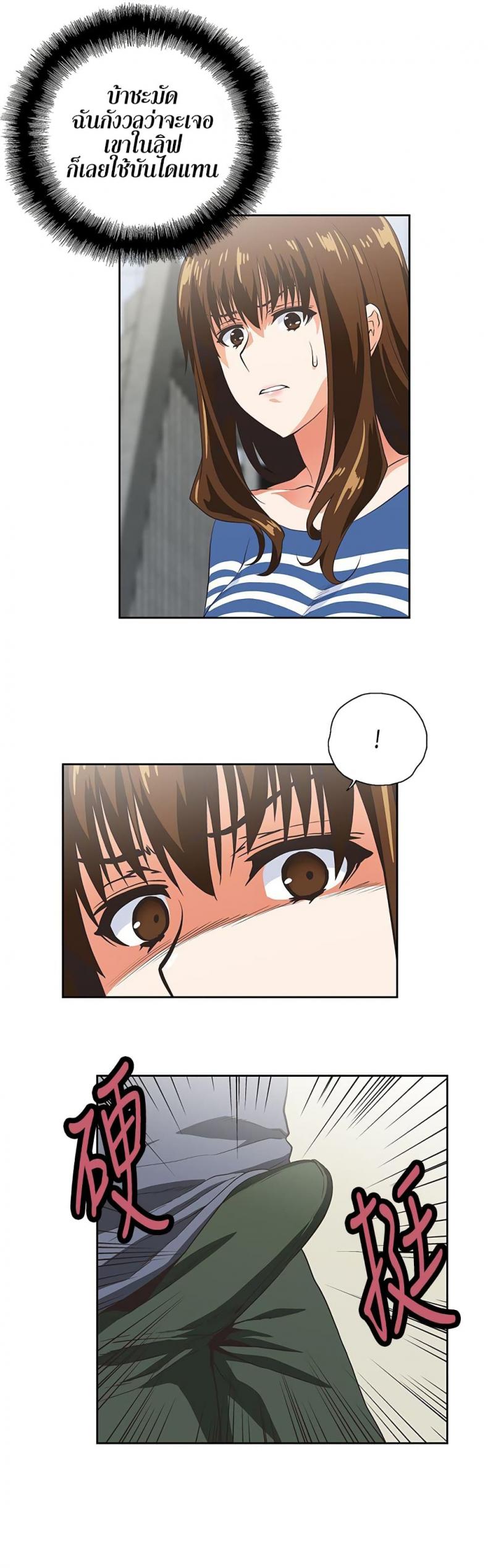 page-18
