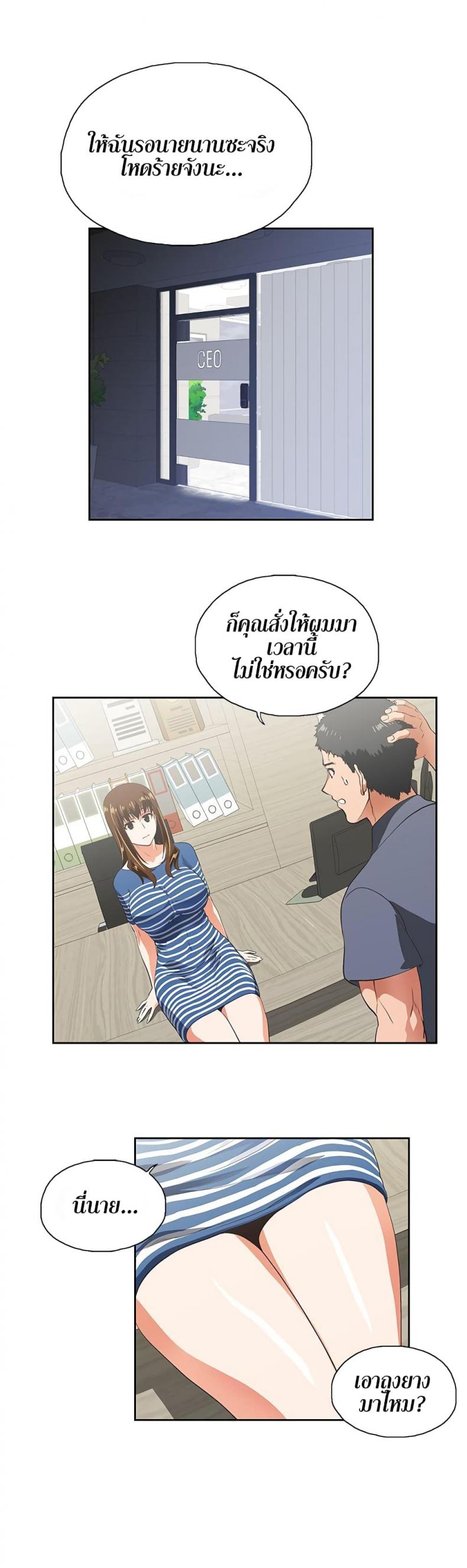 page-27