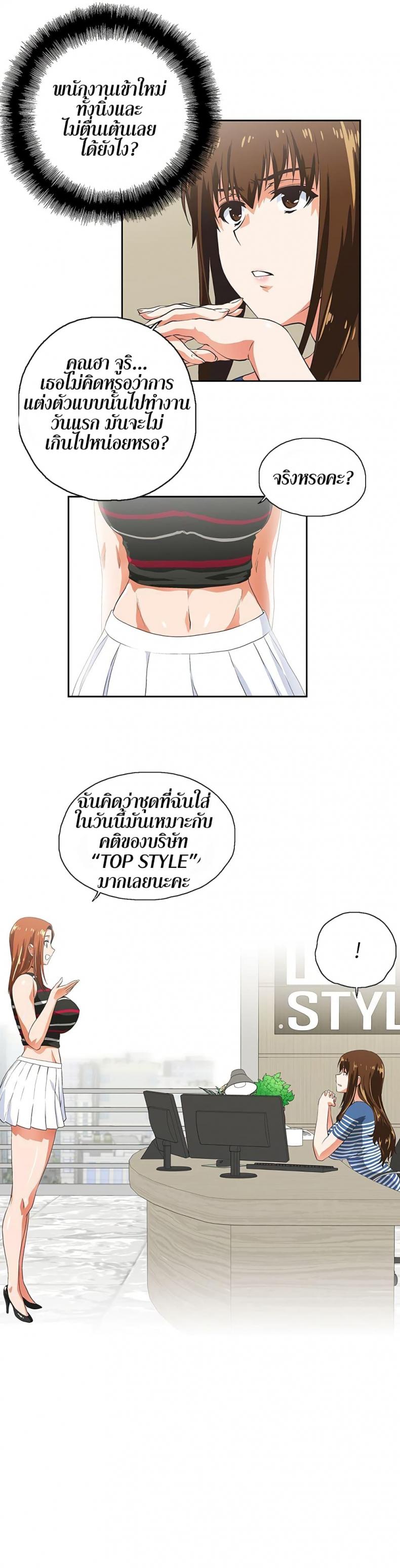 page-12