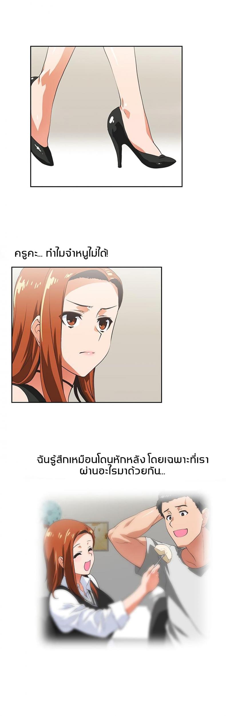 page-9