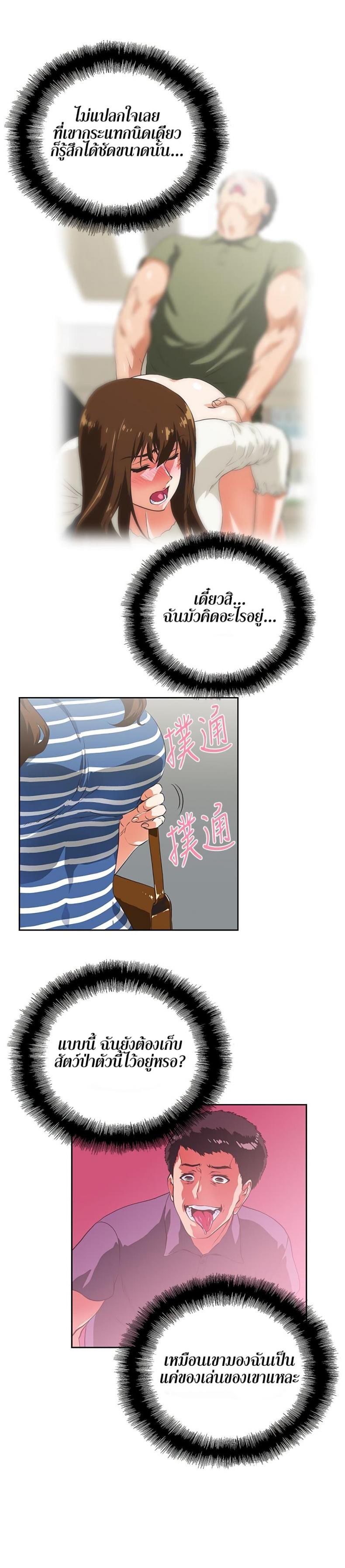 page-20