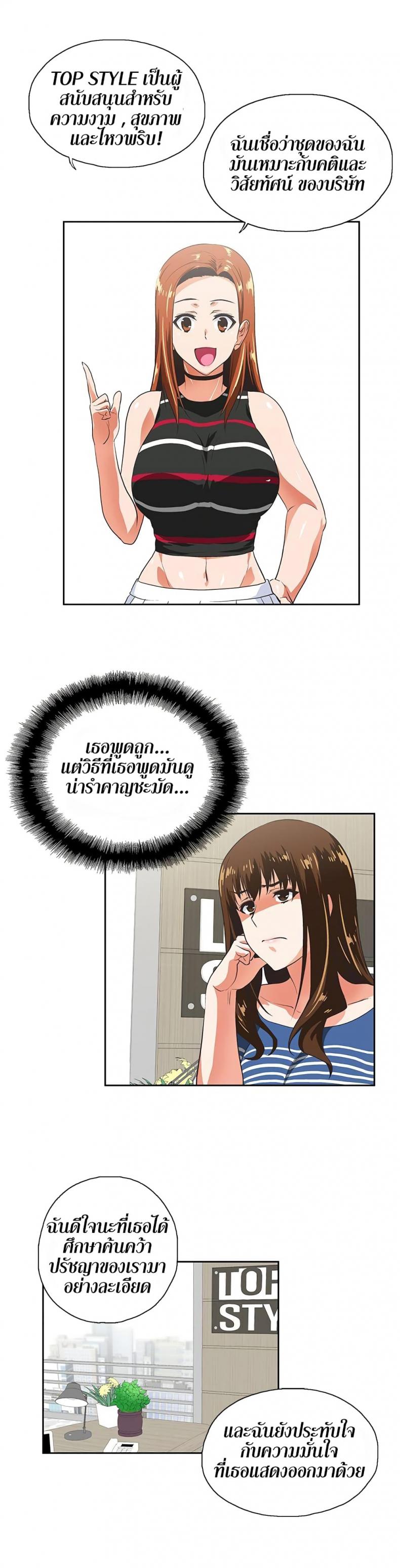 page-13