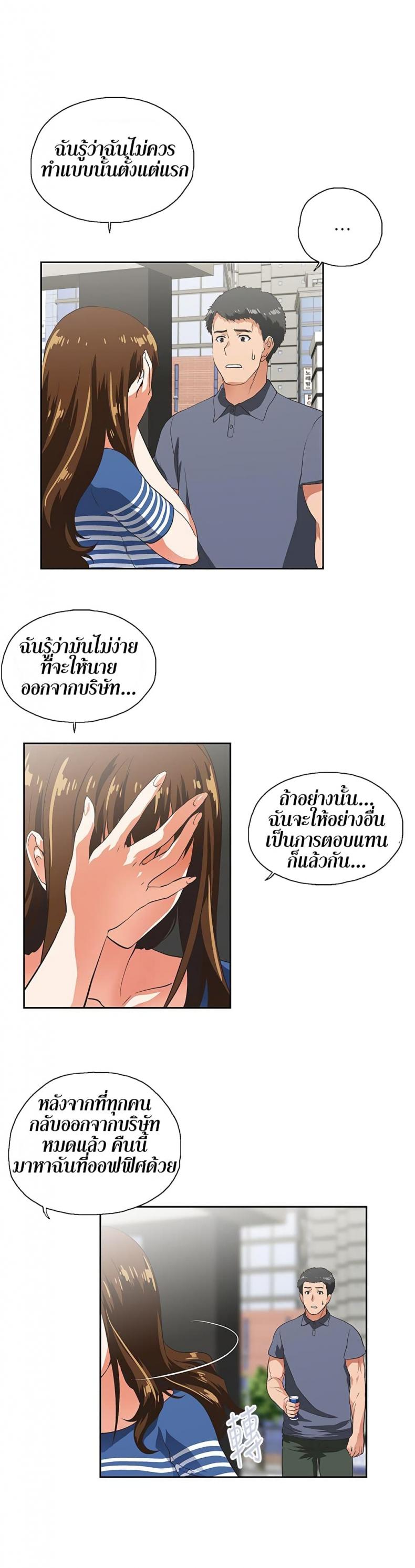 page-25