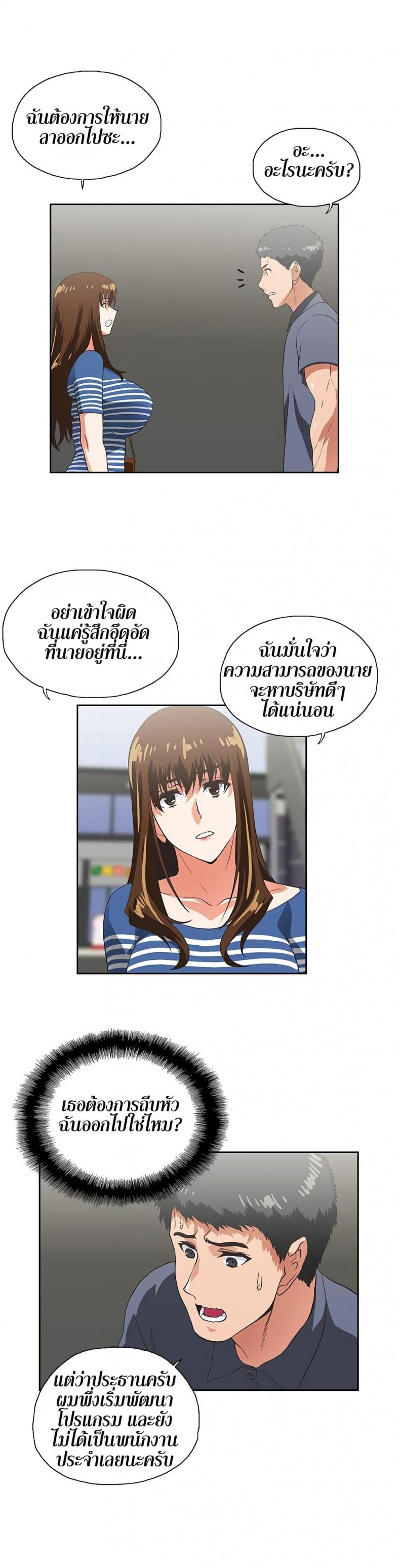 page-22