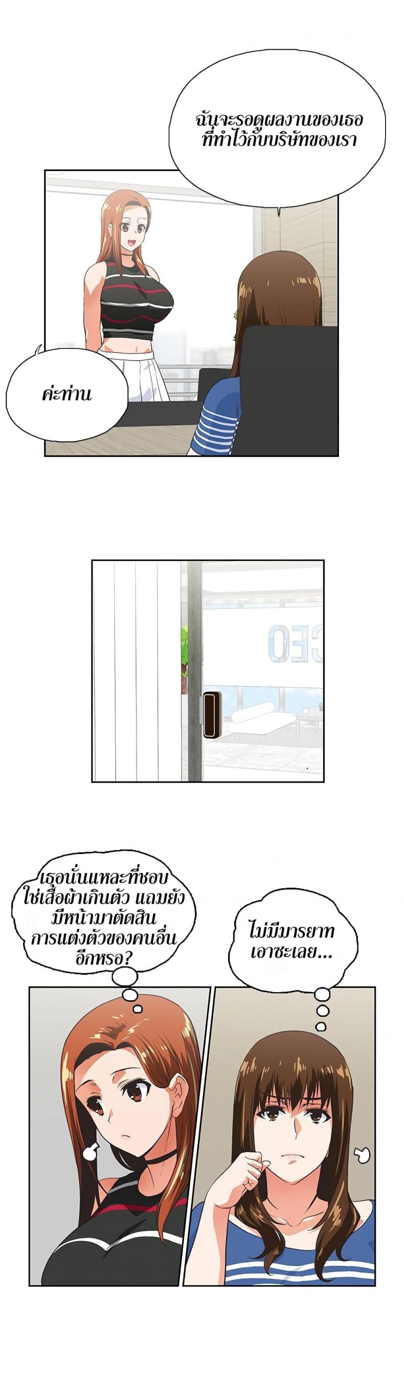 page-14