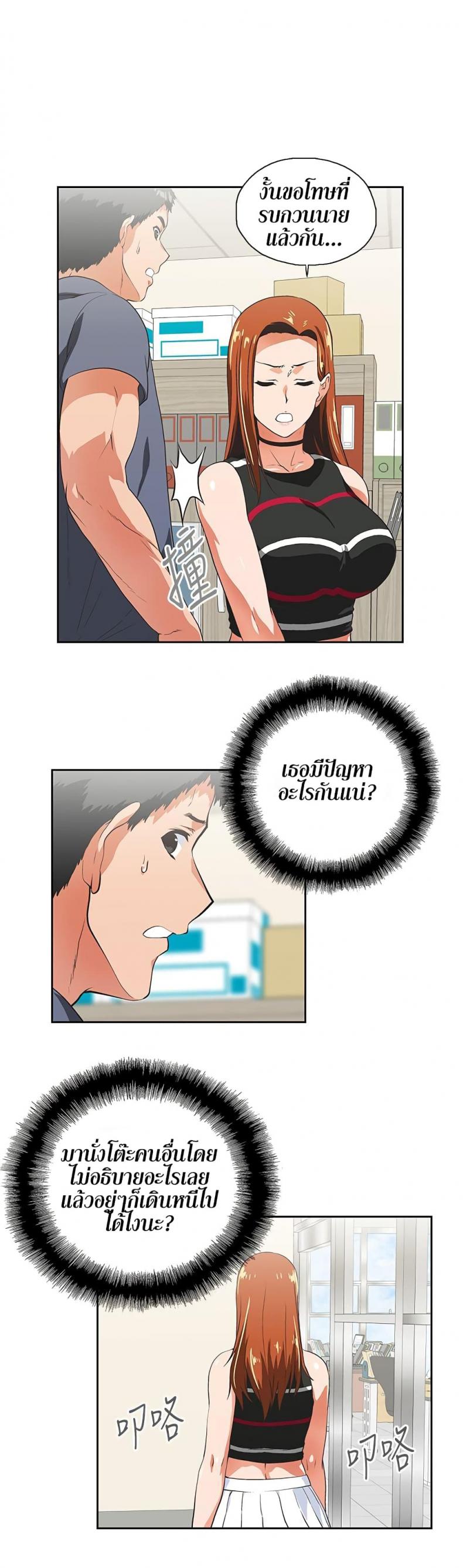 page-8