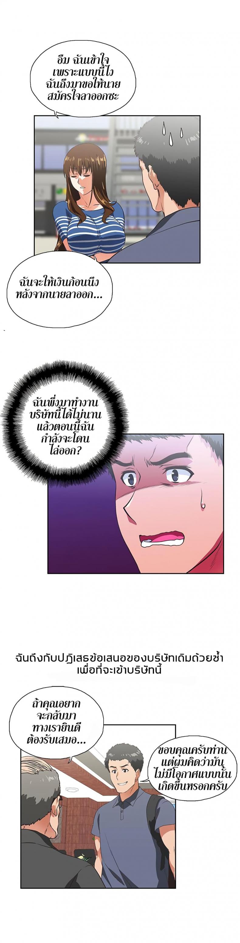 page-23