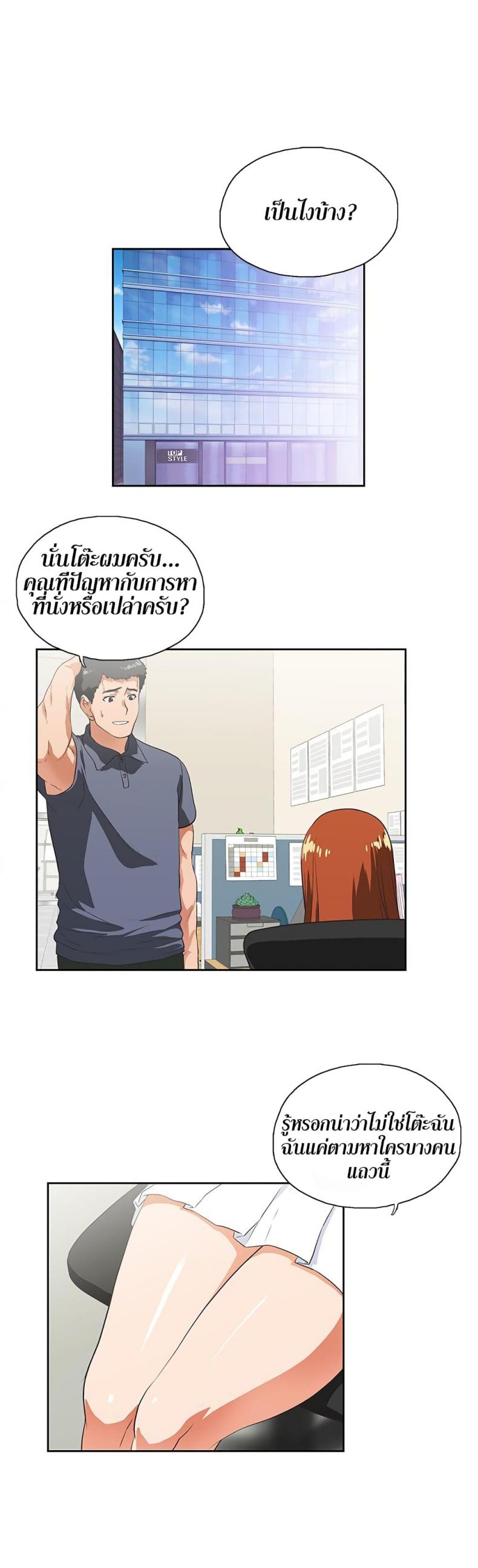 page-5