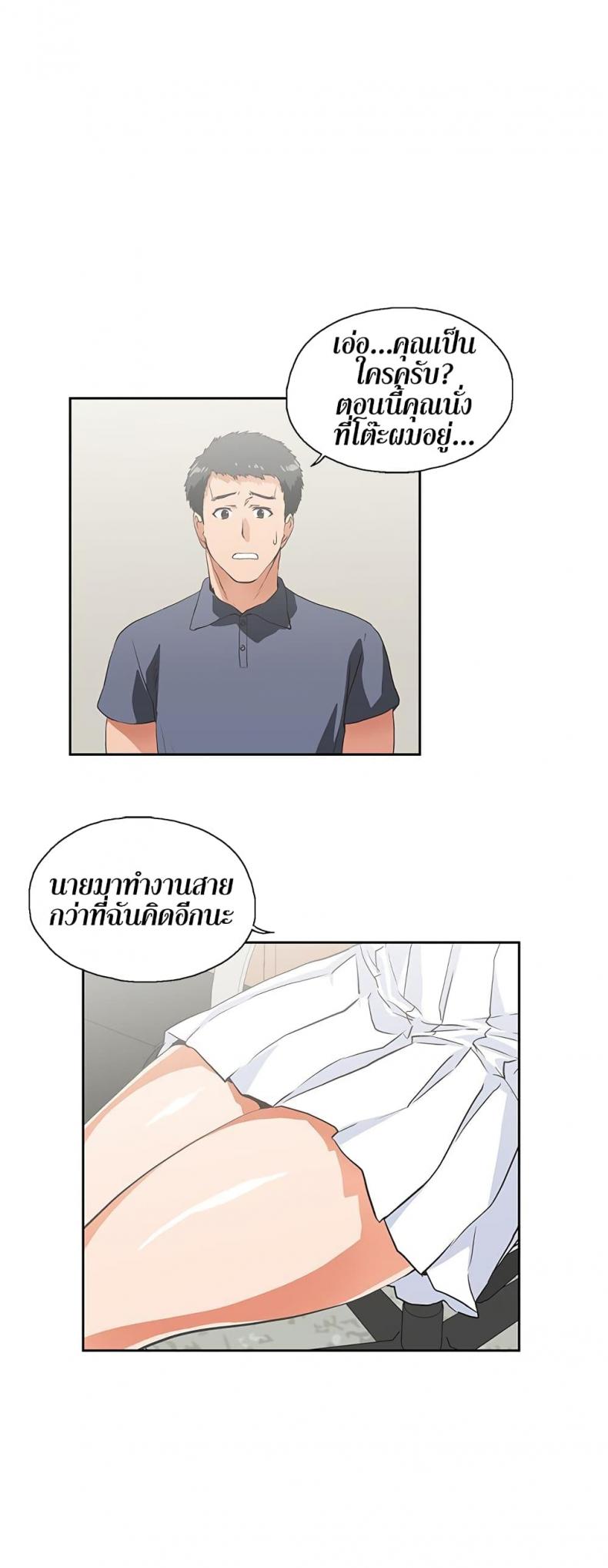 page-2