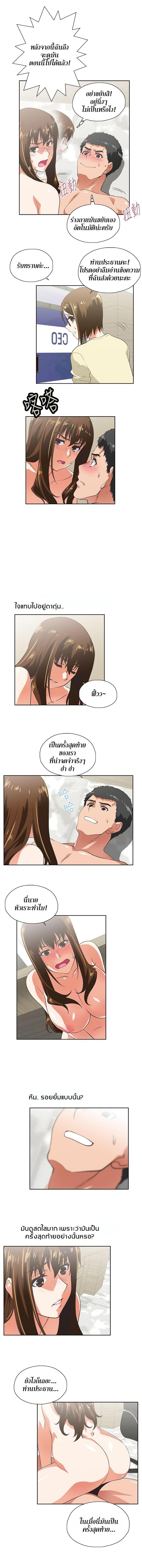 page-5