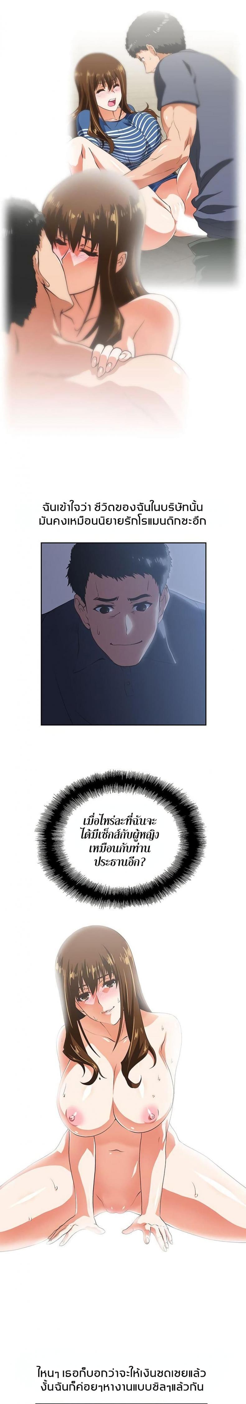 page-11