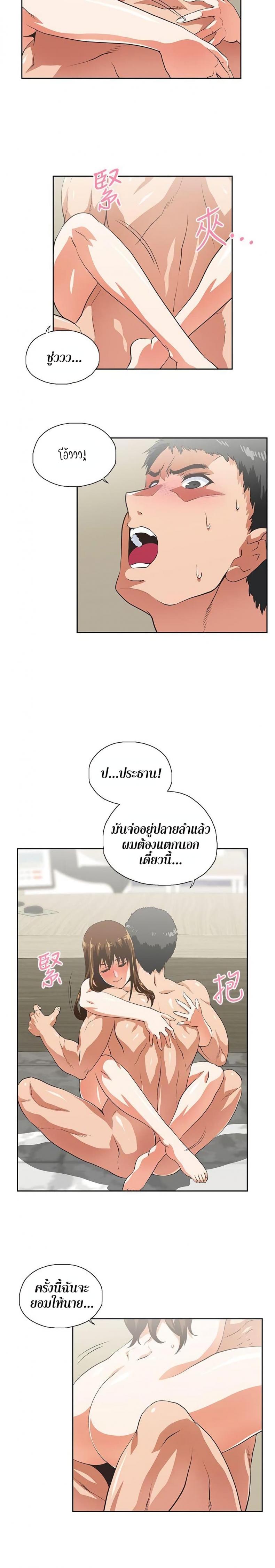 page-7