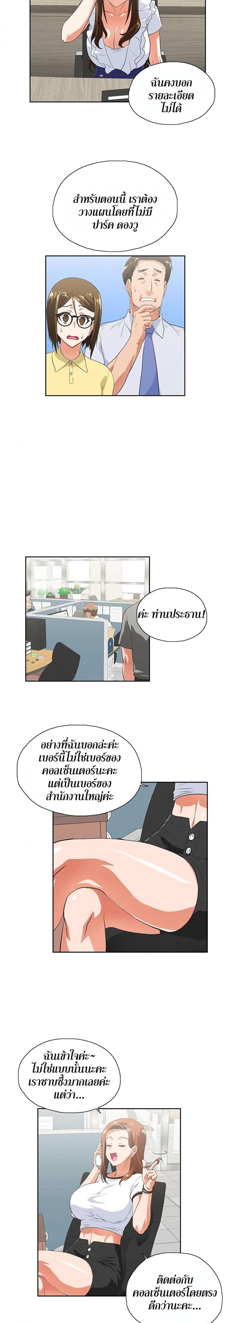 page-18