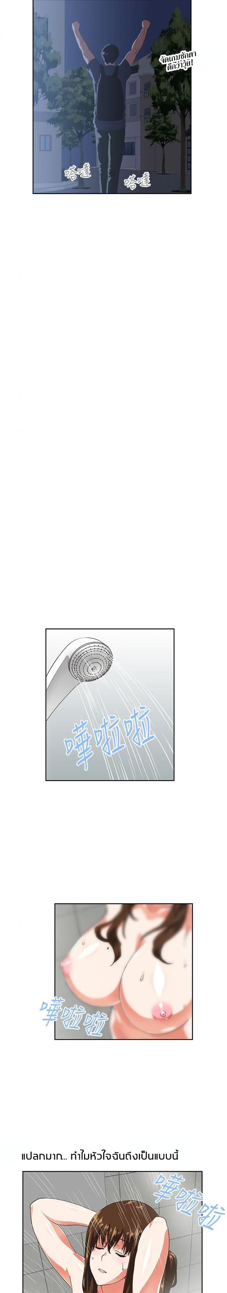page-12