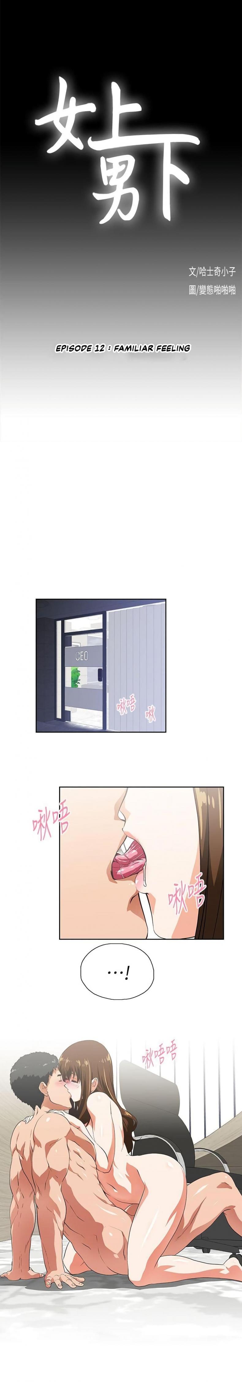 page-3