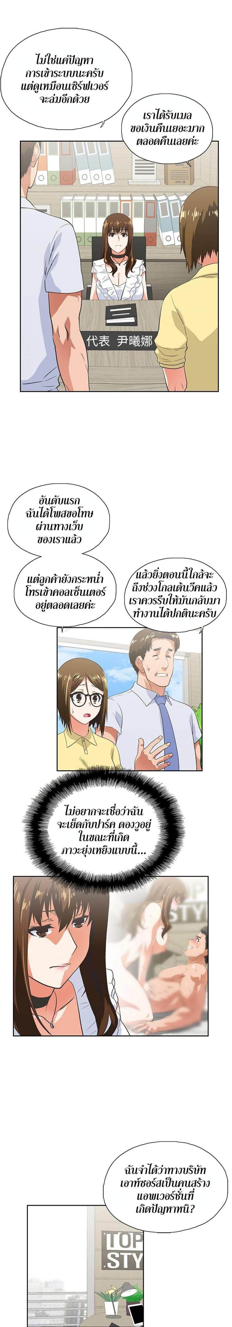 page-16