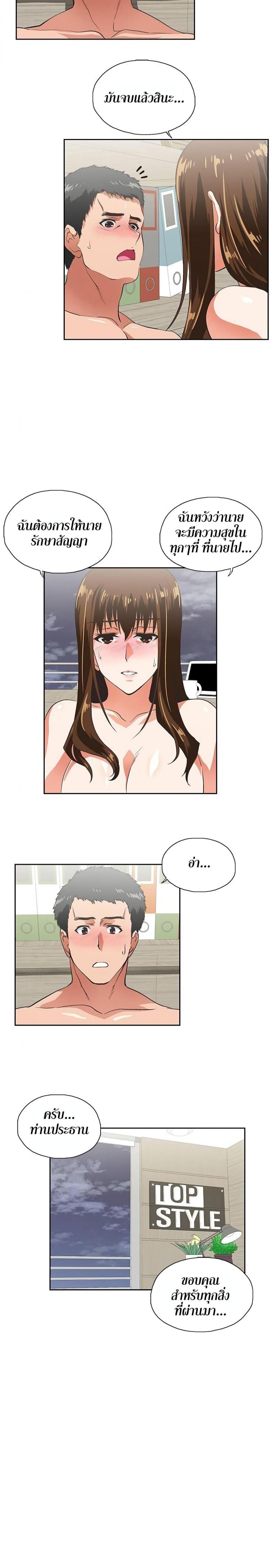 page-9