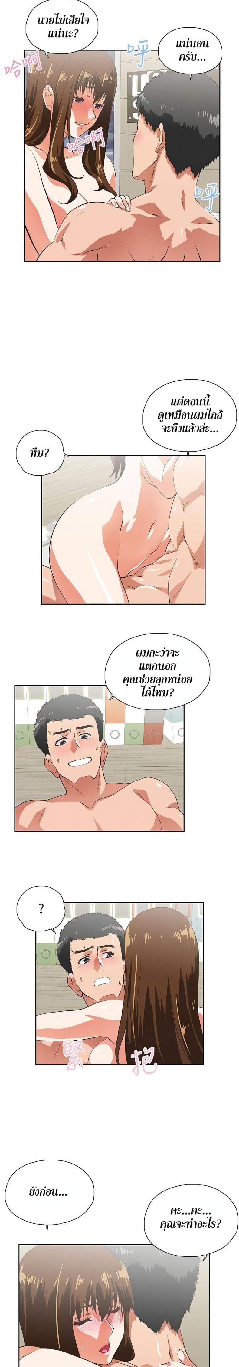 page-6