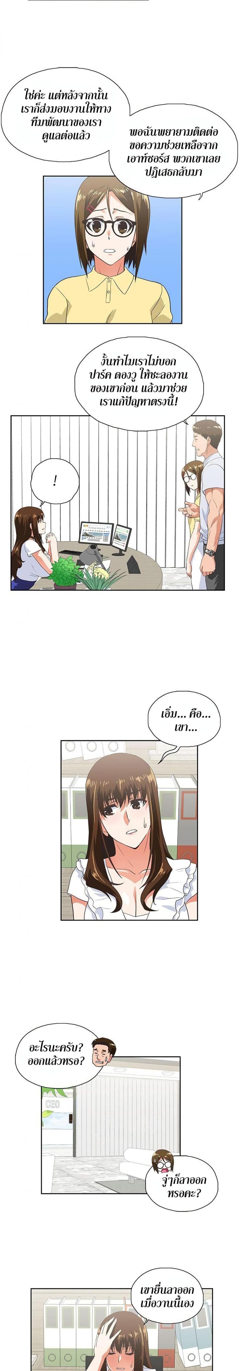 page-17